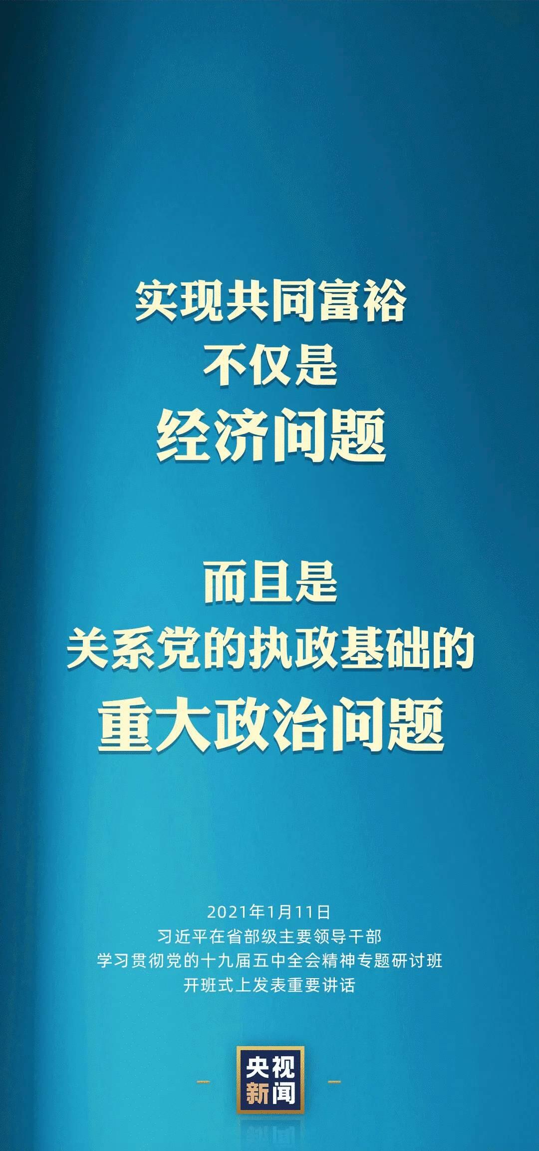 從問題導向的角度把握 ■ 從憂患意識的角度把握 