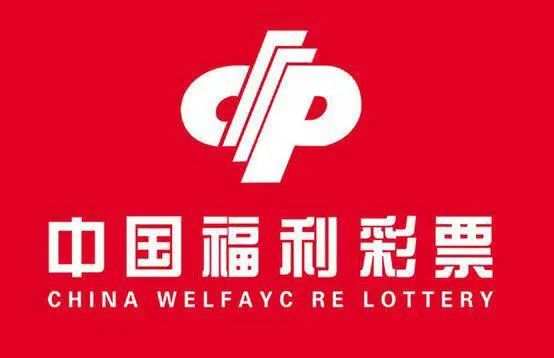 为深化"最多跑一次"改革,方便浙江省电脑型福利彩票中奖者就近兑奖,自