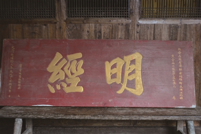 蓬溪古村,一屋五匾-新闻中心-温州网
