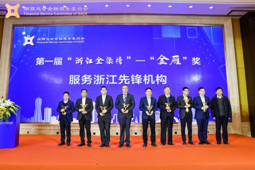 浙江金雁成套设备：引领行业创新标杆