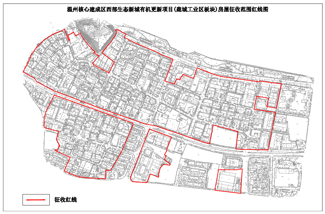 具體以溫州核心建成區西部生態新城有機更新項目(鹿城工業區板塊)