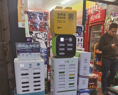 欧洲城一家便利店门口,放置着4台共享充电宝柜. 婉文 摄