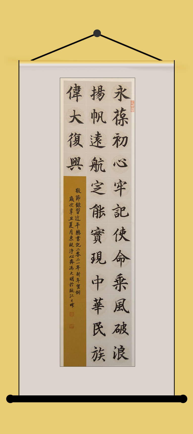 翰墨颂党恩·丹青绘百年——瓯江口庆祝建党100周年书画展开展
