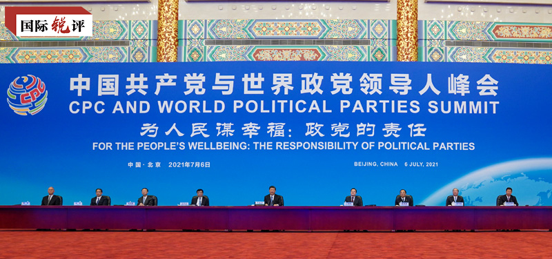 国际锐评丨政党要为人民谋幸福为人类谋进步 - Vimarsana News