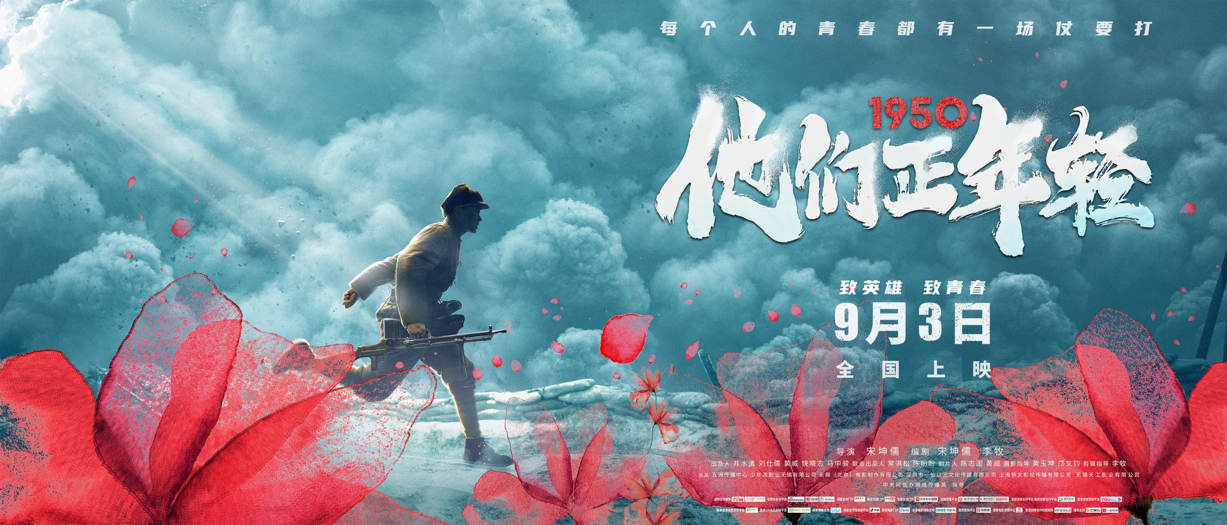 时间紧迫,多为抗美援朝老兵做些事