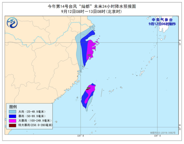 中央气象台：“灿都”将于13日白天登陆或擦过浙江东北部一带沿海