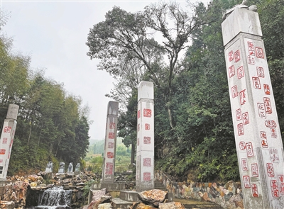 中国印林公园 探魅力泰顺石