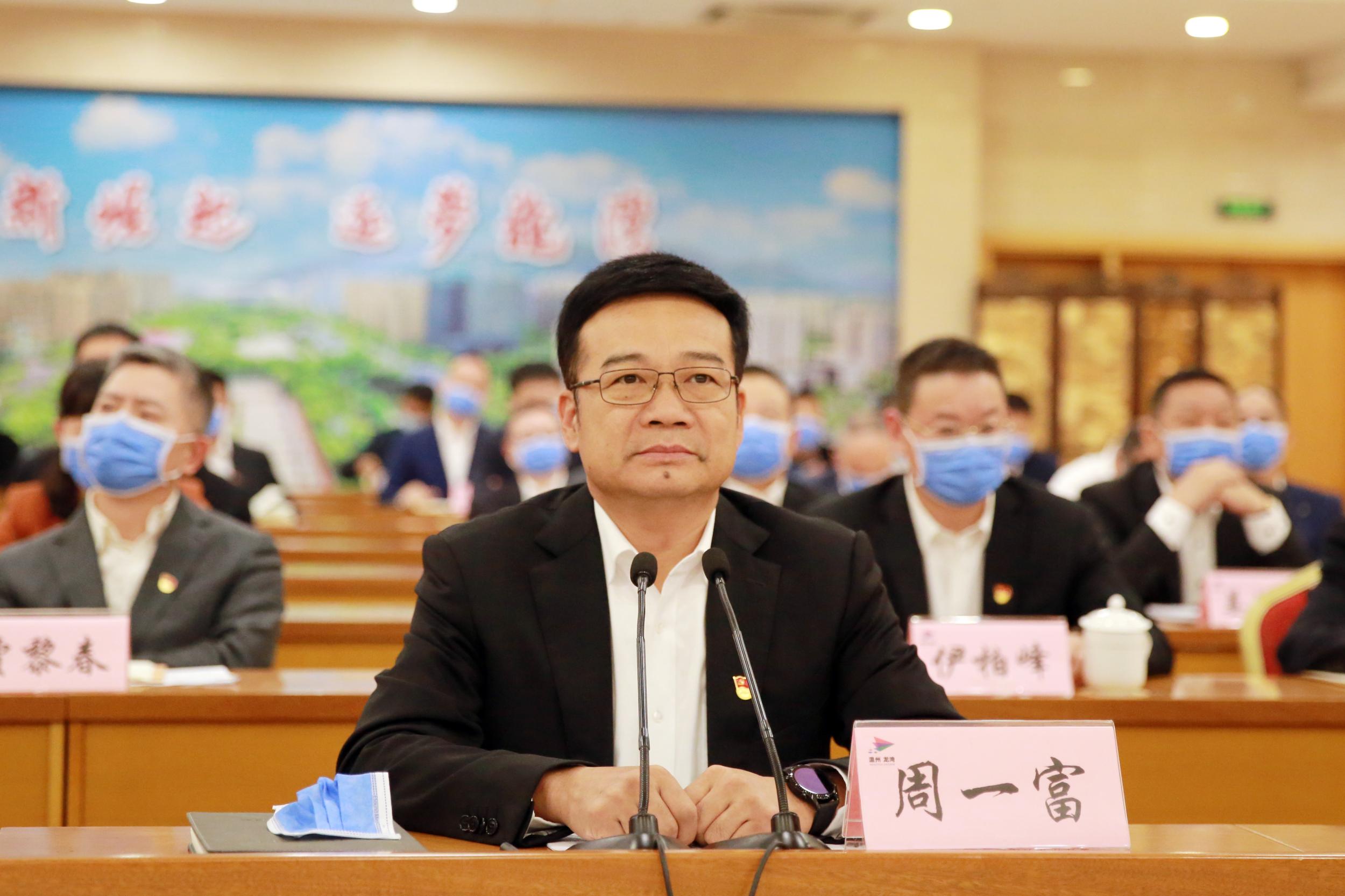 龙湾区委书记周一富在全省县(市,区)委书记工作交流会上发言