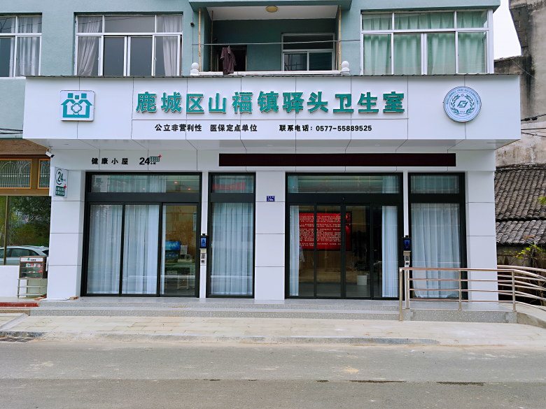 温州首个5G云诊室投入使用，提供24小时诊疗服务
