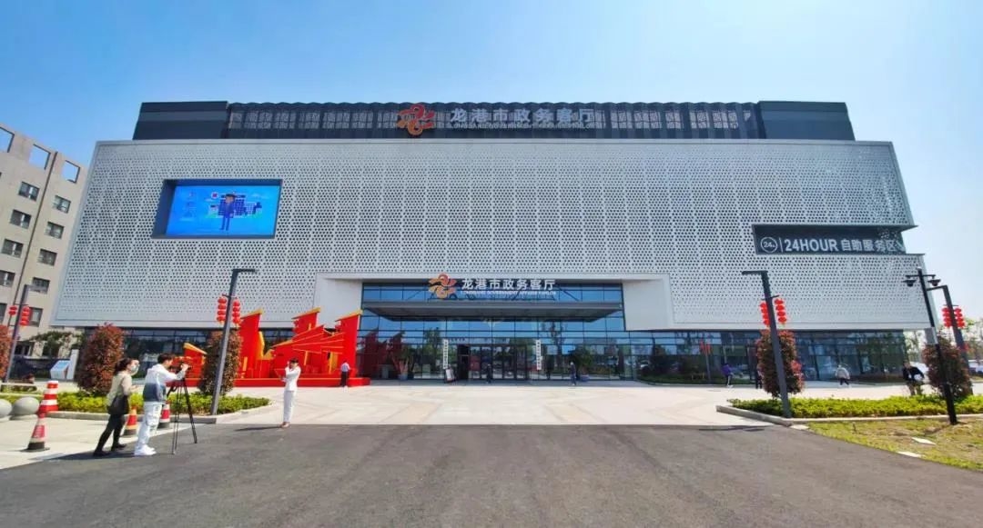 关注龙港市政务服务改革探索实践-新闻中心-温州网