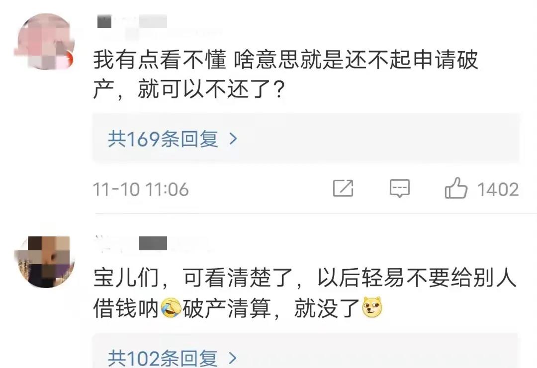 个人破产就能欠债不还？你真的想多了-新闻中心-温州网