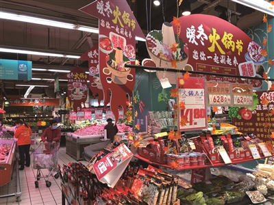 超市火锅节“开锅”价格便宜还能外送 优惠活动将持续到12月底