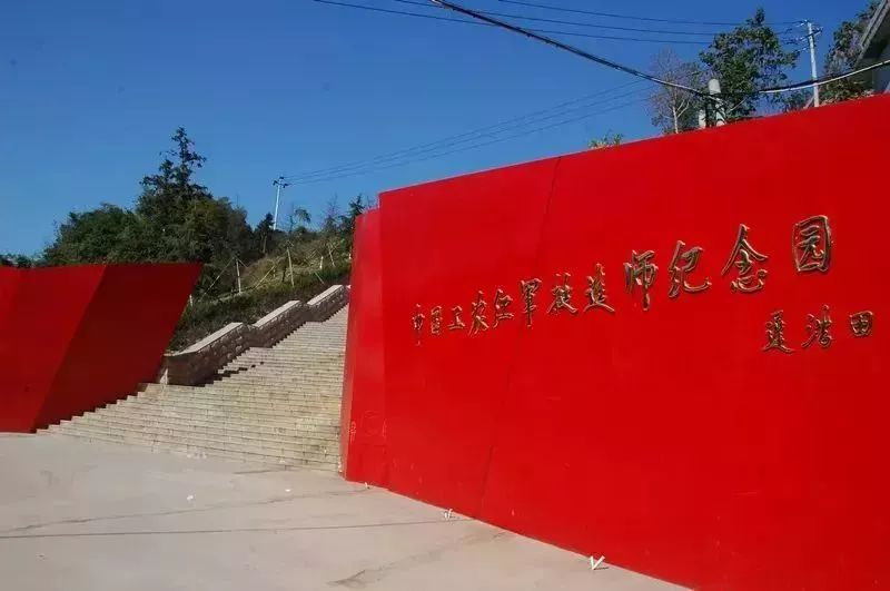 山西临汾红色旅游景点图片