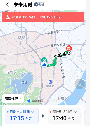 為了從城東開車到城西,在導航的指示下,他從繞城北線行駛以避開地圖