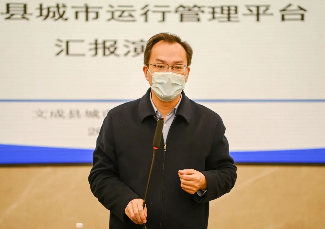 文成县委书记刘中华调研县城市运行管理中心建设工作