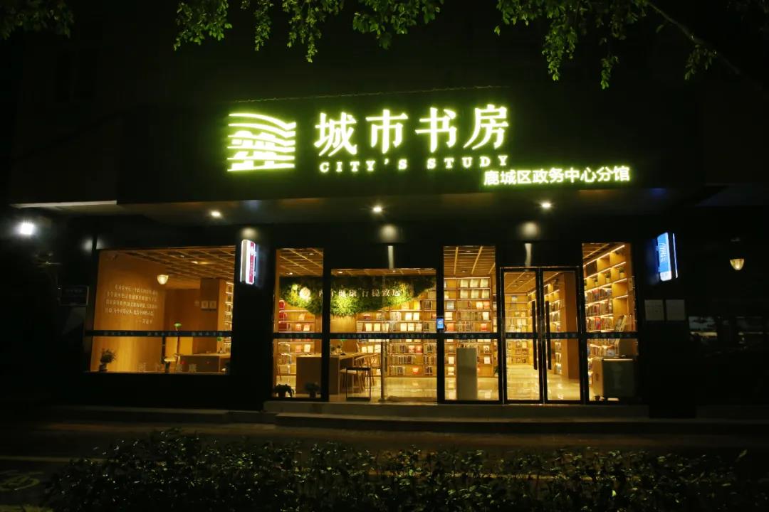 11家新建温州城市书房投用啦看看在你家附近吗