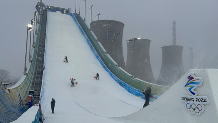 冬奥会首钢滑雪场图片