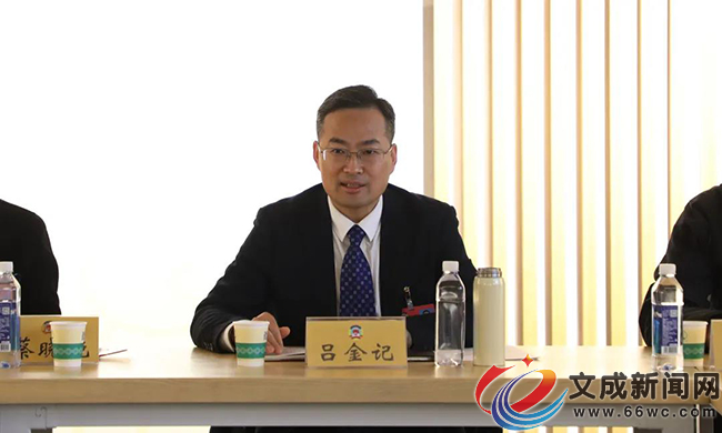 文成县委书记刘中华等县领导参加政协分组讨论