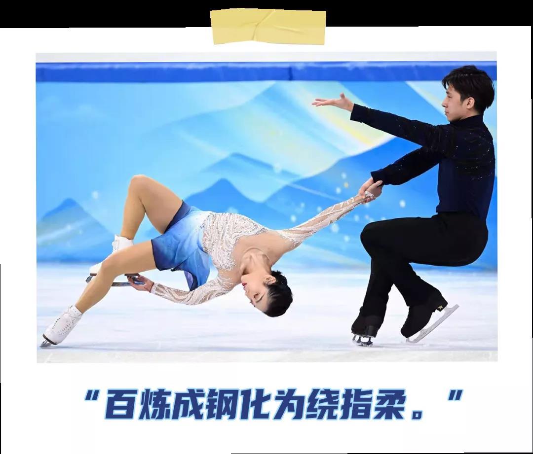 羽生结弦妻子到底是谁 网友推测了可能的三位爱游戏-爱游戏(AYX)体育官方网站-赔率最高在线投注平台