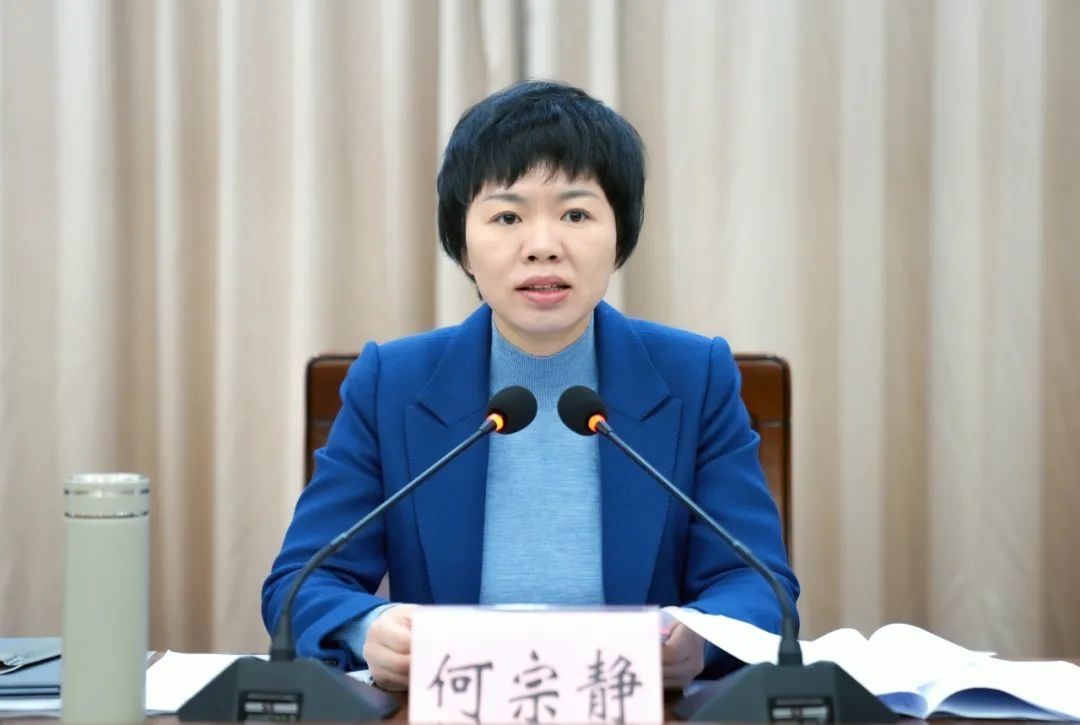 龙港召开全市领导干部会议传达学习温州市党代会精神