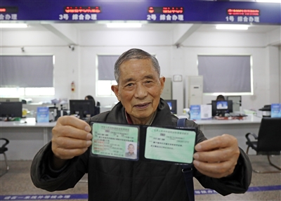 【新闻有读】厉害了！89岁老人考取C2驾驶证