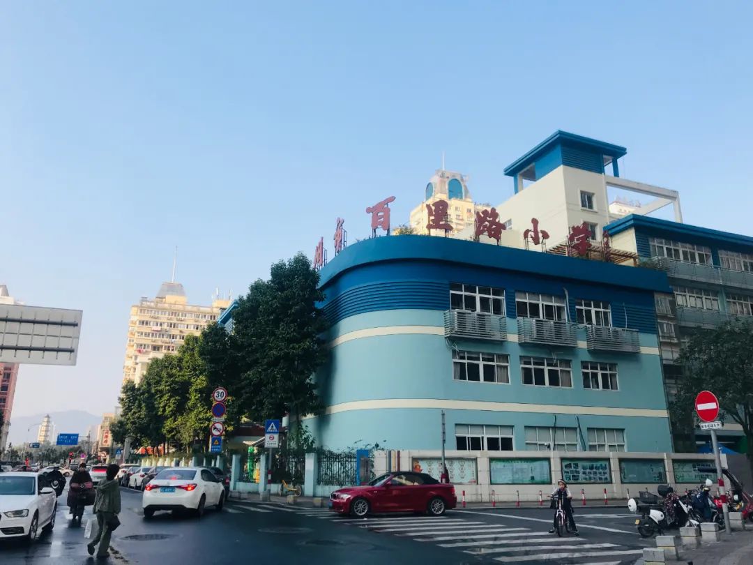 如今,象门街上最重要公共建筑是百里路小学,一座百年名校,它建于1912