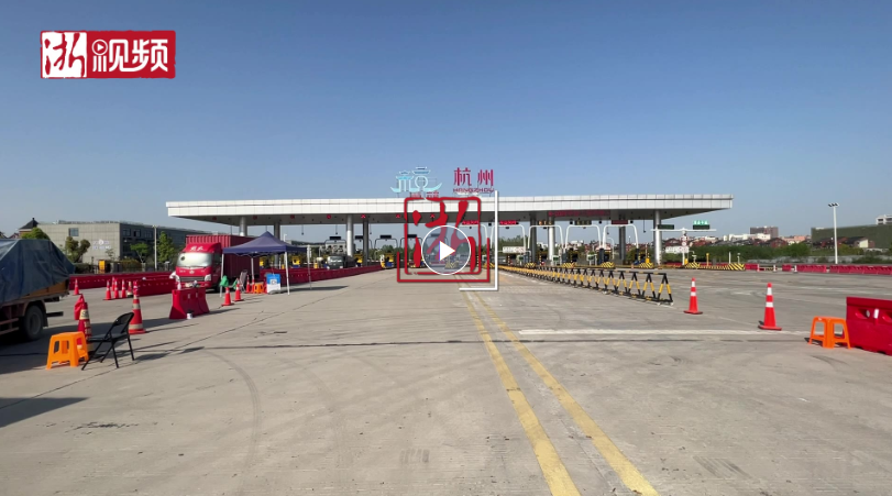 涉疫货车怎么管杭州东大门有套土办法