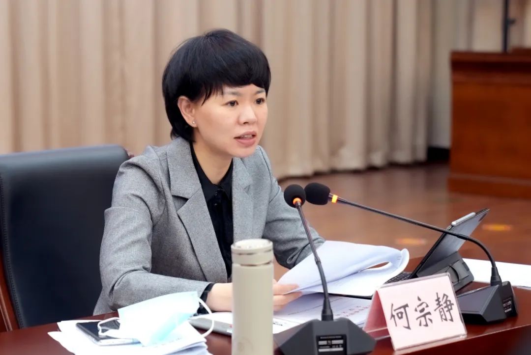 龙港市委书记何宗静主持召开市委常委会会议学习贯彻温州市疫情防控