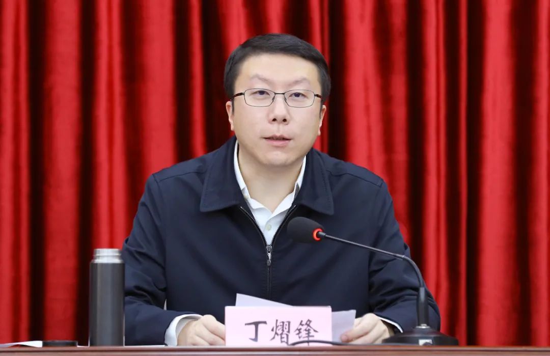 泰顺召开全县数字化改革推进会贯彻落实市委全面深化改革委员会第一次
