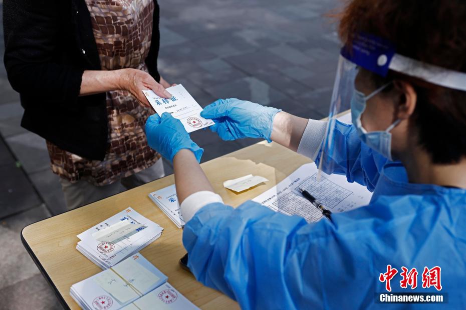 上海发放“核酸采样证”引导市民就近检测