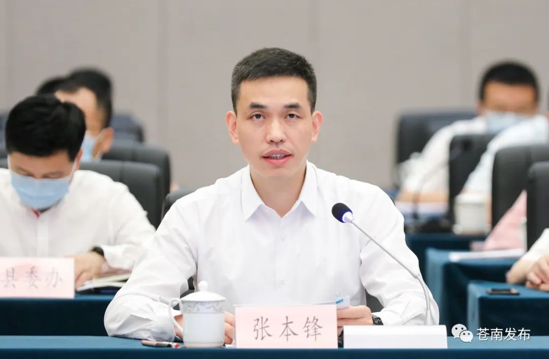 苍南县推进经济稳进提质攻坚行动县委书记张本锋要求坚决扛起稳经济