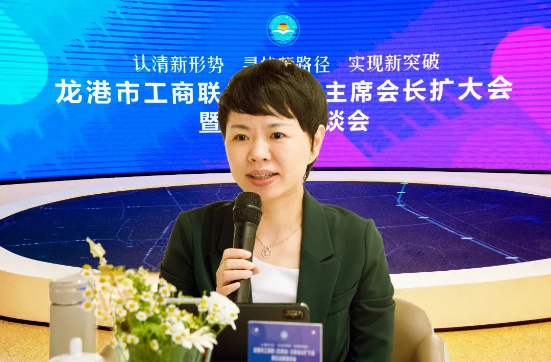 龙港市委书记何宗静与企业家座谈认清新形势寻找新路径实现新突破