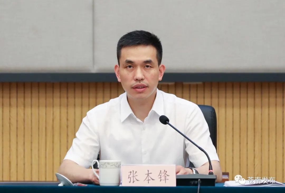 苍南县委书记张本锋主持召开落实全面从严治党主体责任专题例会持续