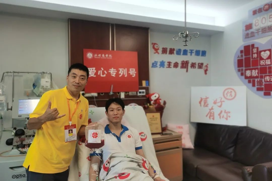 温州商学院两年三名大学生捐献造血干细胞