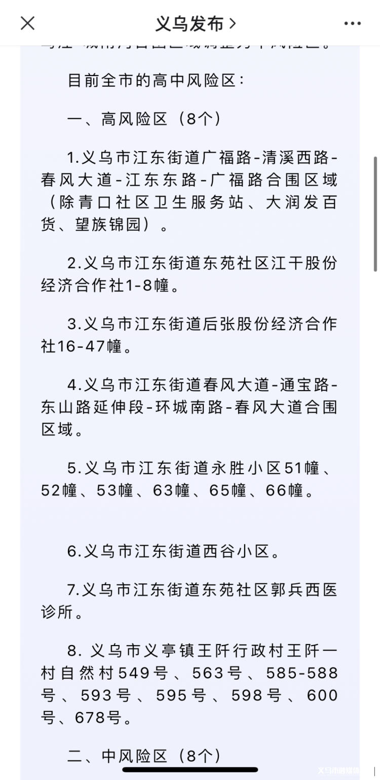 微信图片_20220809173103.png