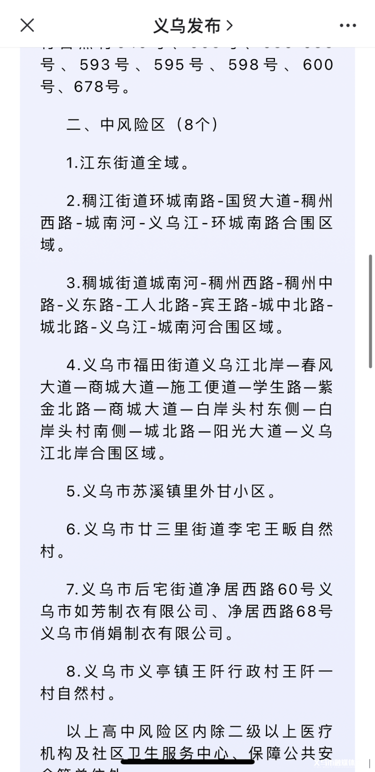 微信图片_20220809173106.png