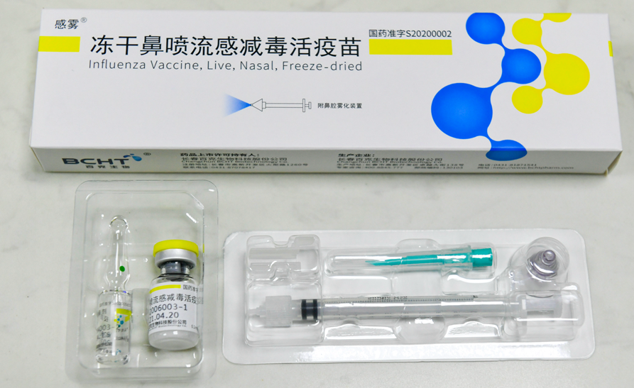 温州70周岁以上老人免费接种流感疫苗，计划接种18万剂次！