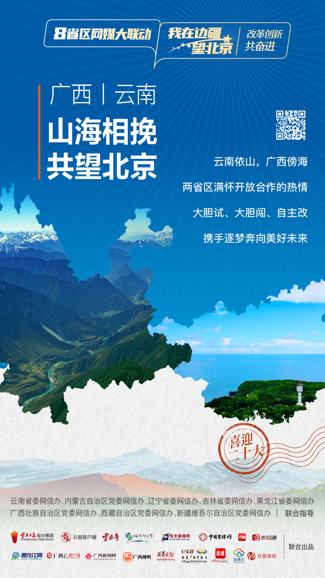 转换.jpg