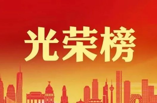 温州庆祝第23个中国记者节 9人获“超构奖”