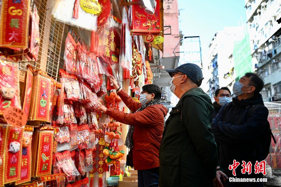 农历新年将至 香港市民购买贺年装饰