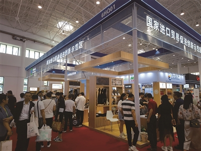 中国·瓯海海南“首秀” 11家优质进口商参展国际消博会