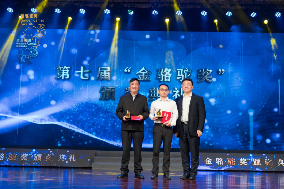 中国寓言文学最高奖“金骆驼奖”，首次在温州颁发！