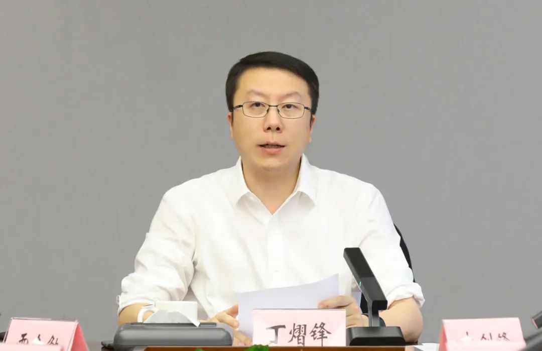 泰顺县委书记丁熠锋主持召开县委常委会扩大会议传达学习王浩省长在泰