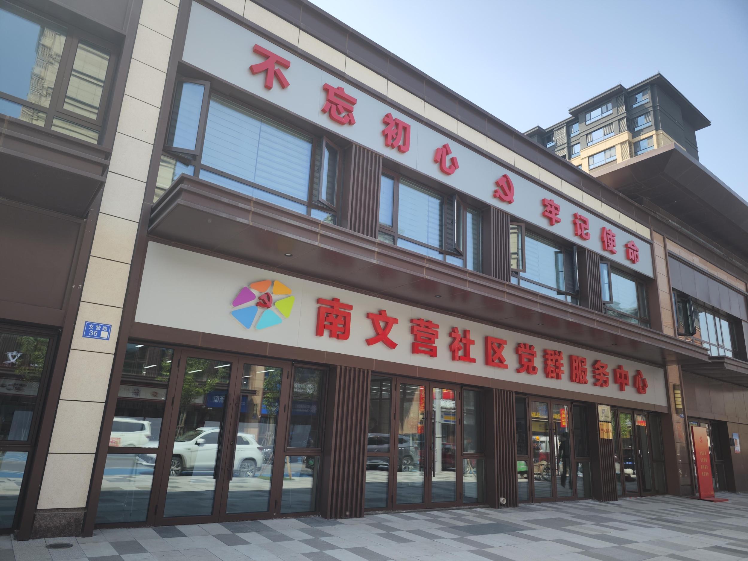 潮头观澜丨谋千年大计 创时代标杆-新闻中心-温州网