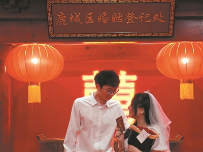结婚啦！“520”温州1529对新人领证