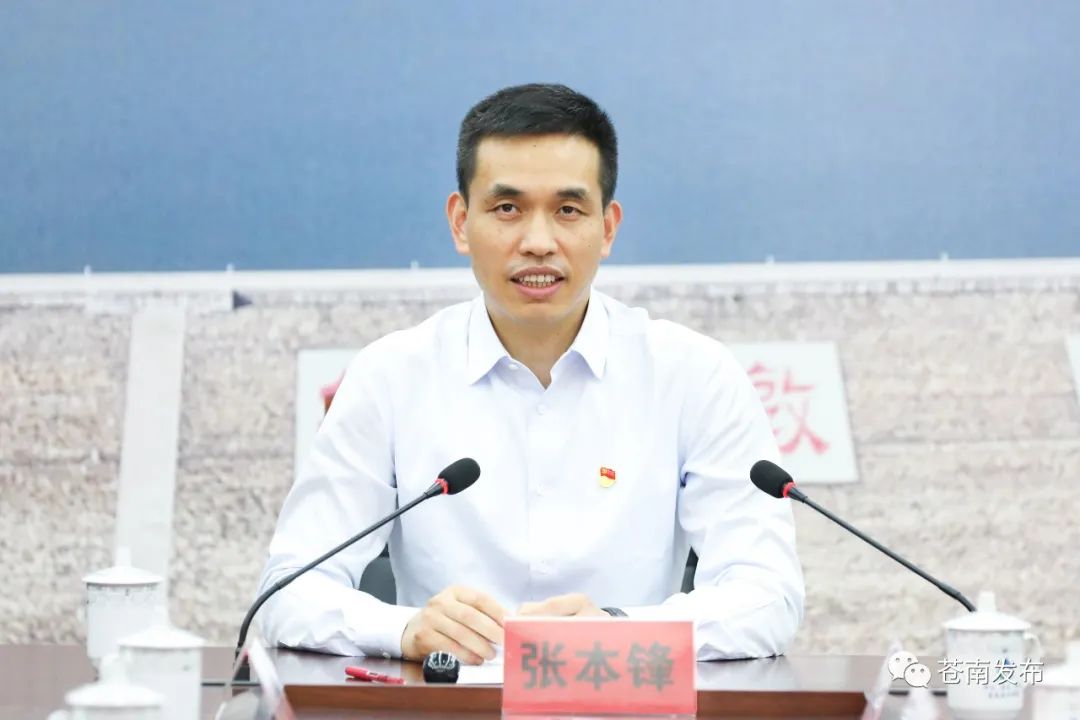 苍南县委书记张本锋为县水利局党员干部上党课从新思维入手做大水利