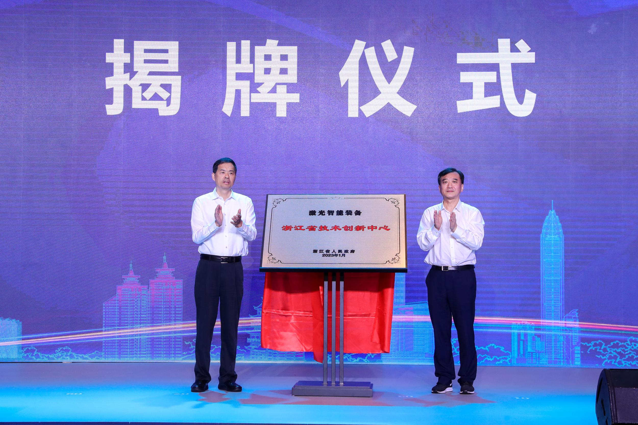 正式揭牌成立,20多位院士专家受聘组成中心高端智库,18个人才团队引进