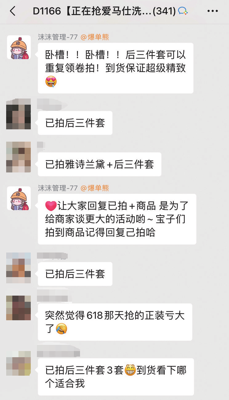 几十元就能买到大牌化妆品？ 小心被套路了！-新闻中心-温州网