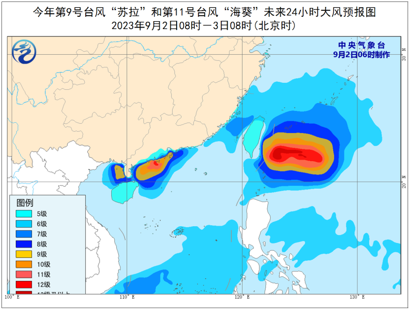 “苏拉”已登陆，预计“海葵”明天在台湾登陆