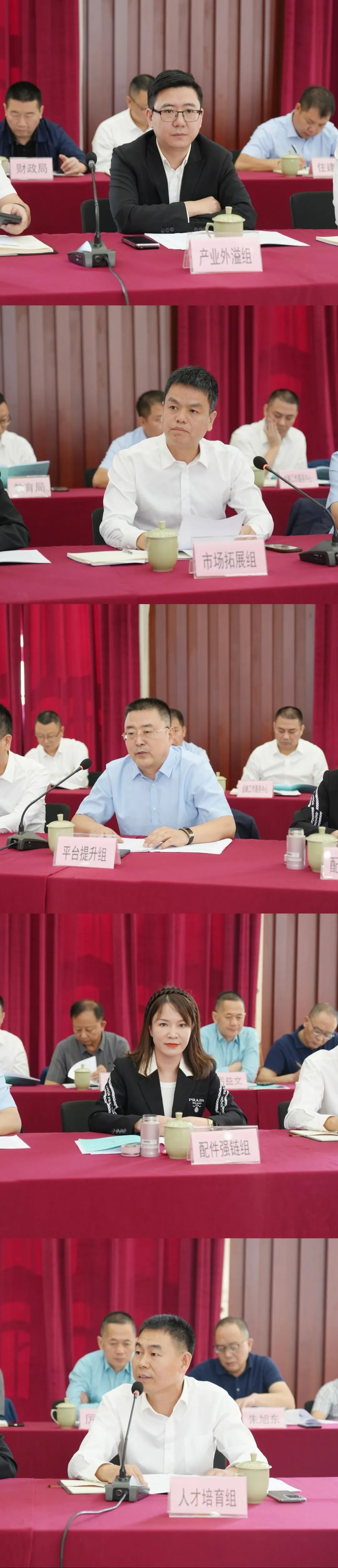 永嘉县委书记黄慧与政协委员面商重点提案办理:重塑特色优势制造业